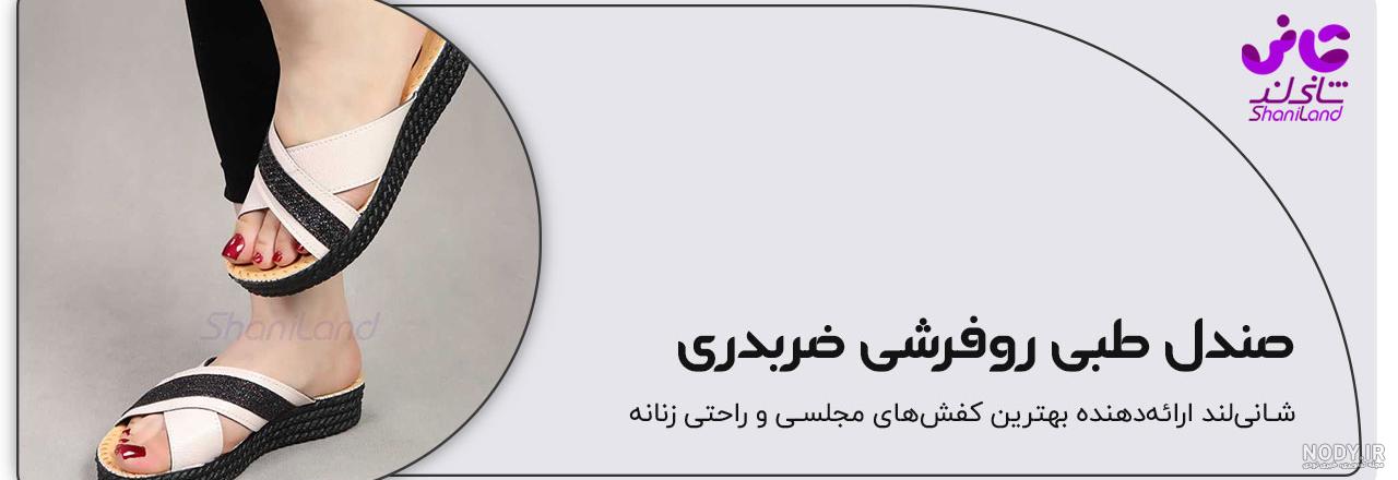 ۸۰ مدل صندل تابستانی اسپرت دخترانه ۱۴۰۲ ؛ مدل های رنگی جذاب و ساده ... ۸۰ مدل صندل تابستانی اسپرت دخترانه ۱۴۰۲ ؛ مدل های رنگی جذاب و ساده ...
