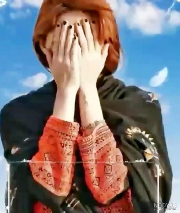  عکس دست دختر بلوچ باکلاس