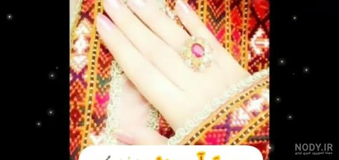  عکس دست دختر بلوچ باکلاس