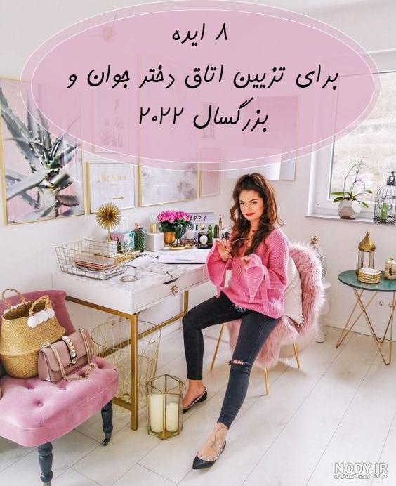 31 ایده برای دکوراسیون اتاق خواب پسرانه | سلام ساختمان 31 ایده برای دکوراسیون اتاق خواب پسرانه | سلام ساختمان