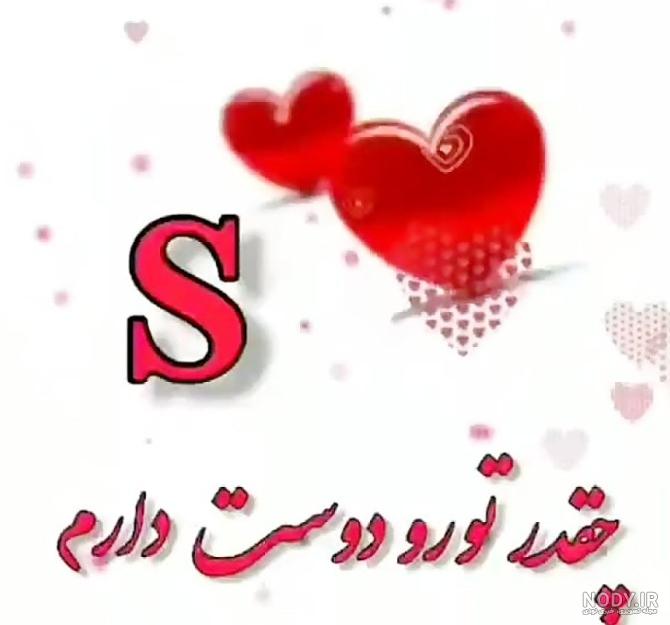 K,A جان تقدیم به تو//کلیپ عاشقانه//کلیپ عاشقانه اسمی جدید K,A جان تقدیم به تو//کلیپ عاشقانه//کلیپ عاشقانه اسمی جدید