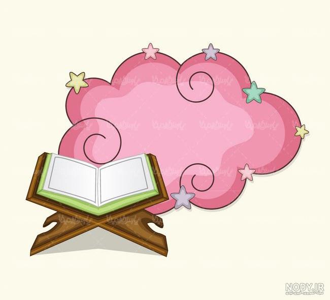 PNG قران با تسبیح - Quran PNG Download – دانلود رایگان PNG قران با تسبیح - Quran PNG Download – دانلود رایگان