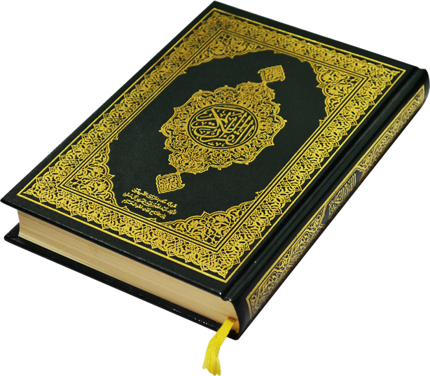 PNG لوگو قرآن - Logo Quran PNG – دانلود رایگان PNG لوگو قرآن - Logo Quran PNG – دانلود رایگان