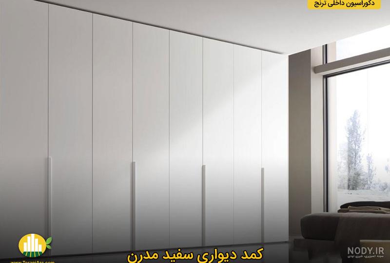 270 مدل کمد دیواری جدید و شیک + مدل‌های 2024 | سلام ساختمان