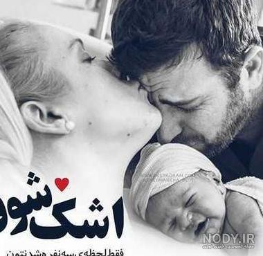 اسکرین شات عاشقانه ترین چت با همسر😍😛 | تبادل نظر نی نی سایت اسکرین شات عاشقانه ترین چت با همسر😍😛 | تبادل نظر نی نی سایت