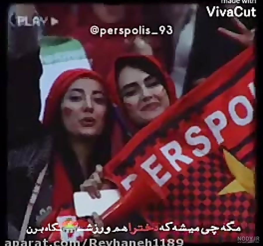 بیوگرافی مهدی ترابی فوتبالیست و همسرش با عکس شخصی بیوگرافی مهدی ترابی فوتبالیست و همسرش با عکس شخصی