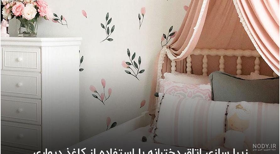 تزیین اتاق خواب با وسایل ساده و دم دستی: 11 ایده همراه عکس - چیدانه تزیین اتاق خواب با وسایل ساده و دم دستی: 11 ایده همراه عکس - چیدانه