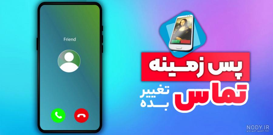 تصویر پس زمینه گوشی شیائومی - عکس نودی تصویر پس زمینه گوشی شیائومی - عکس نودی