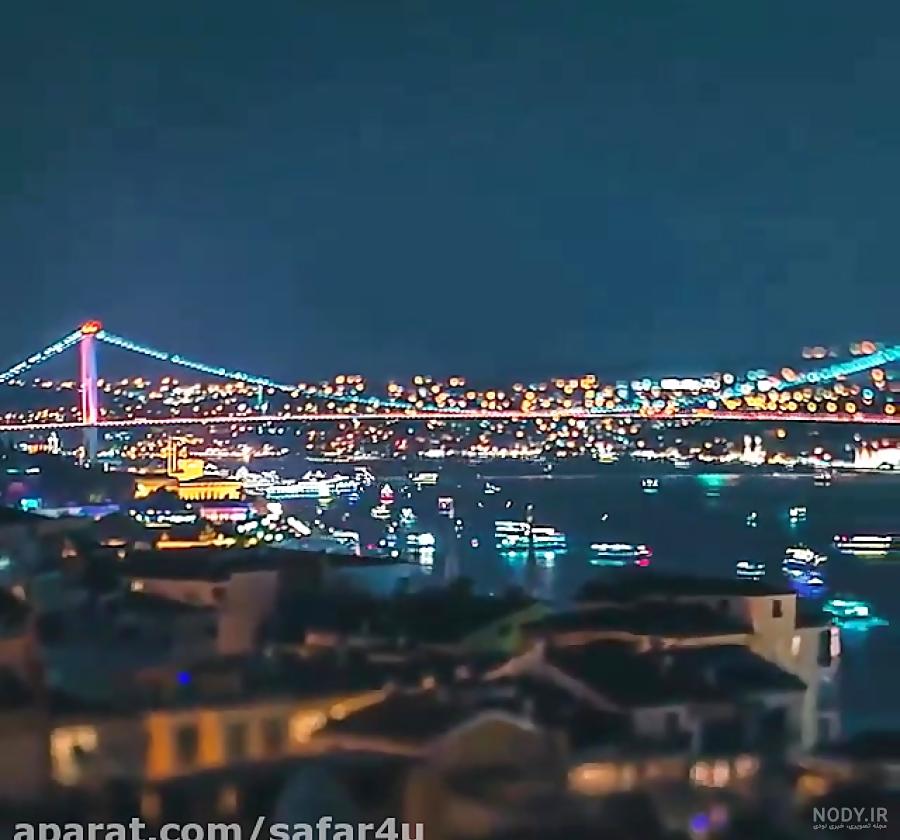 جاهای دیدنی و بسیار زیبای استانبول و مکان های گردشگری “استانبول” جاهای دیدنی و بسیار زیبای استانبول و مکان های گردشگری “استانبول”