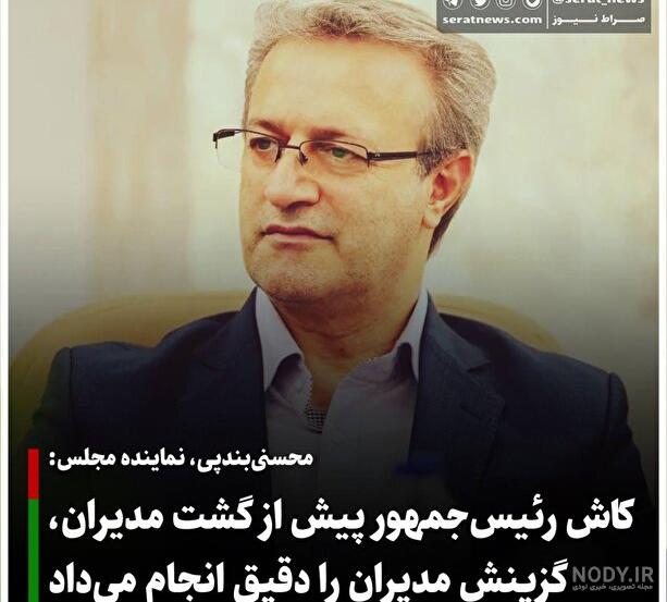جیسون رضائیان