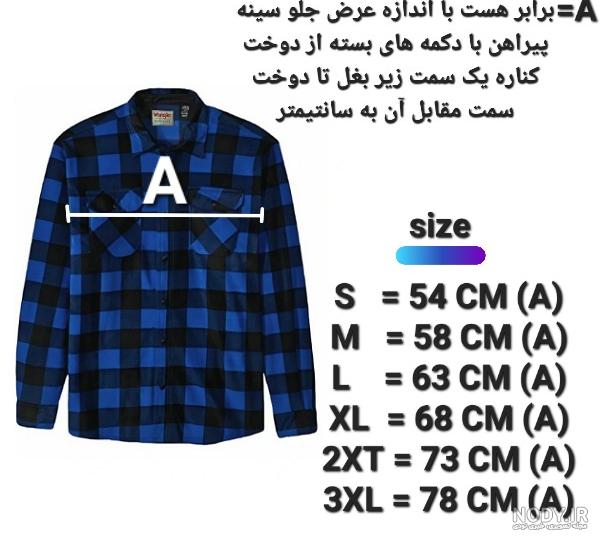 خرید پیراهن چهارخانه مردانه سرمه‌ای سبز Diverse