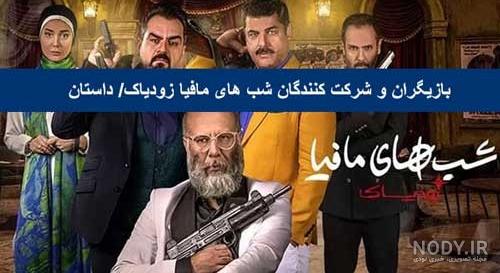 داستان و بازیگران سریال Elite نخبه+ معرفی و بیوگرافی سریال (نخبه ... داستان و بازیگران سریال Elite نخبه+ معرفی و بیوگرافی سریال (نخبه ...