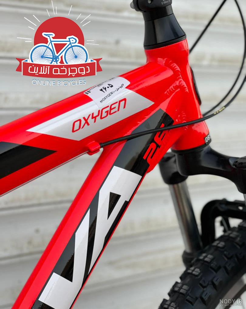 دوچرخه ویوا اکسیژن OXYGEN سایز 26 -مدلهای شیک -اوگرمتال دوچرخه ویوا اکسیژن OXYGEN سایز 26 -مدلهای شیک -اوگرمتال