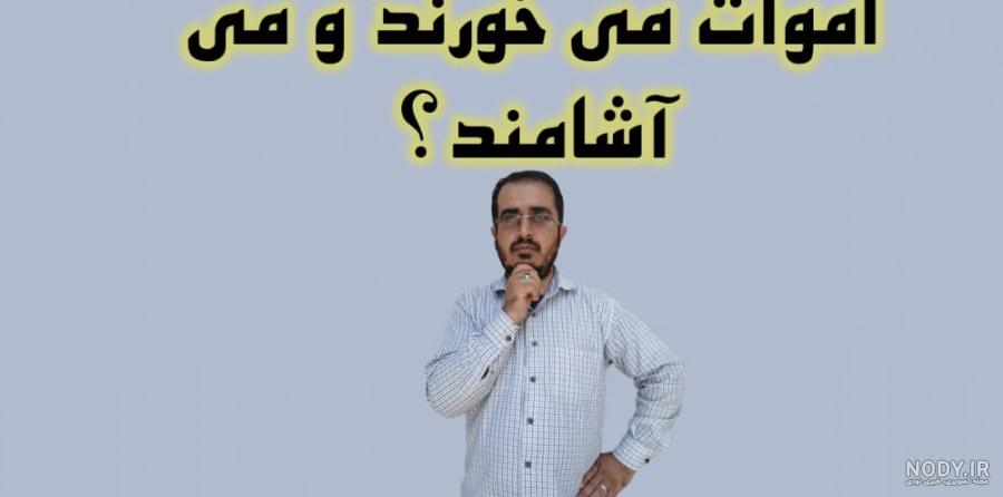 سـلـامــتـــی روزی کــه - عکس ویسگون