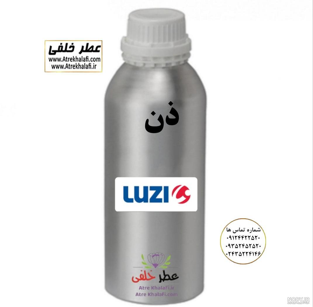 عطر ذن – حسی‌نو
