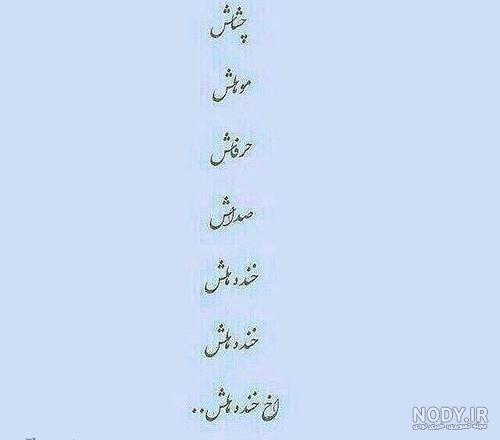 عکس های آبی دخترانه / بهترین تصاویر آبی دخترانه [پیشنهادی] | تاوعکس