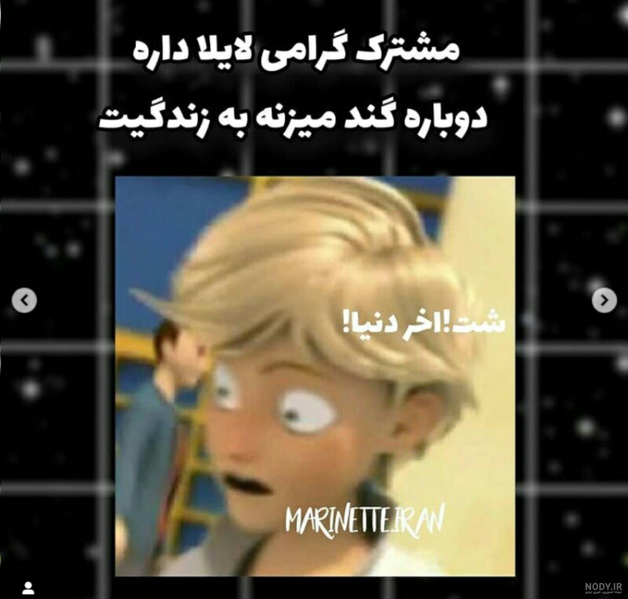 عکس از انیمیشن میراکلس(v) - Miraculous lady bug and cat noir عکس از انیمیشن میراکلس(v) - Miraculous lady bug and cat noir