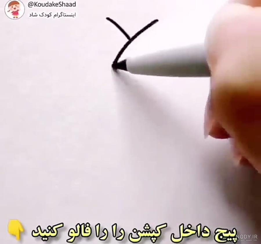 عکس امام حسین نقاشی - عکس نودی