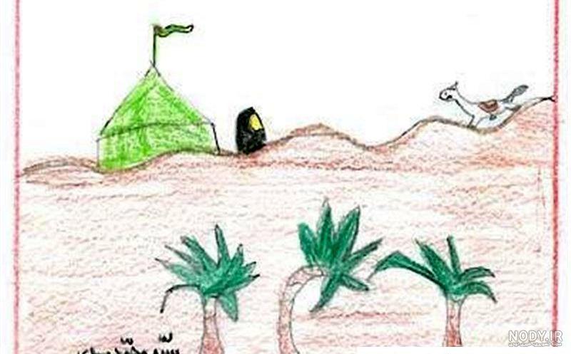 عکس امام حسین نقاشی کودکانه ❤️ [ بهترین تصاویر ]