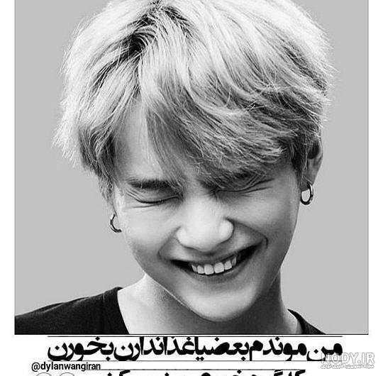 عکس بی تی اس شوگا عکس بی تی اس شوگا