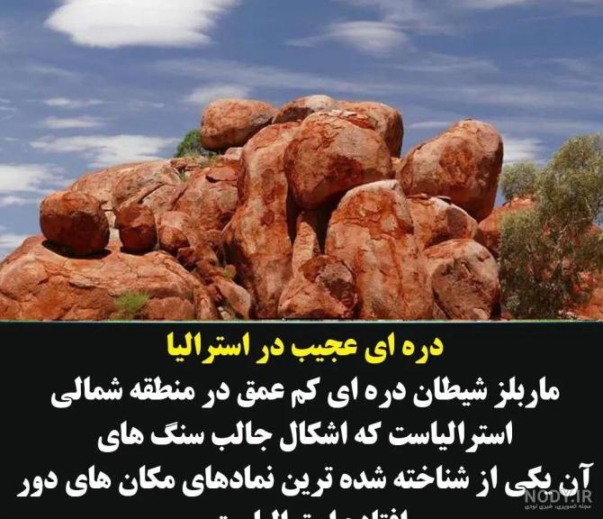 عکس ترسناک ترین ناخن دنیا