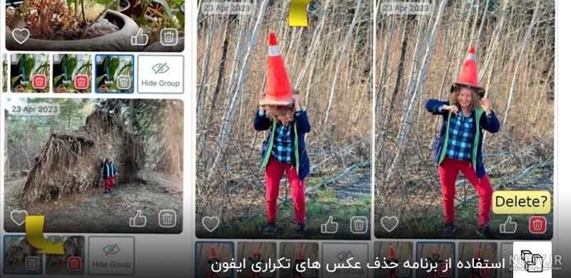 عکس دختر زیبا مثل هم عکس دختر زیبا مثل هم