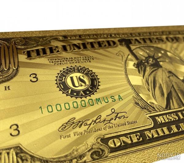 عکس دلار میلیارد عکس دلار میلیارد