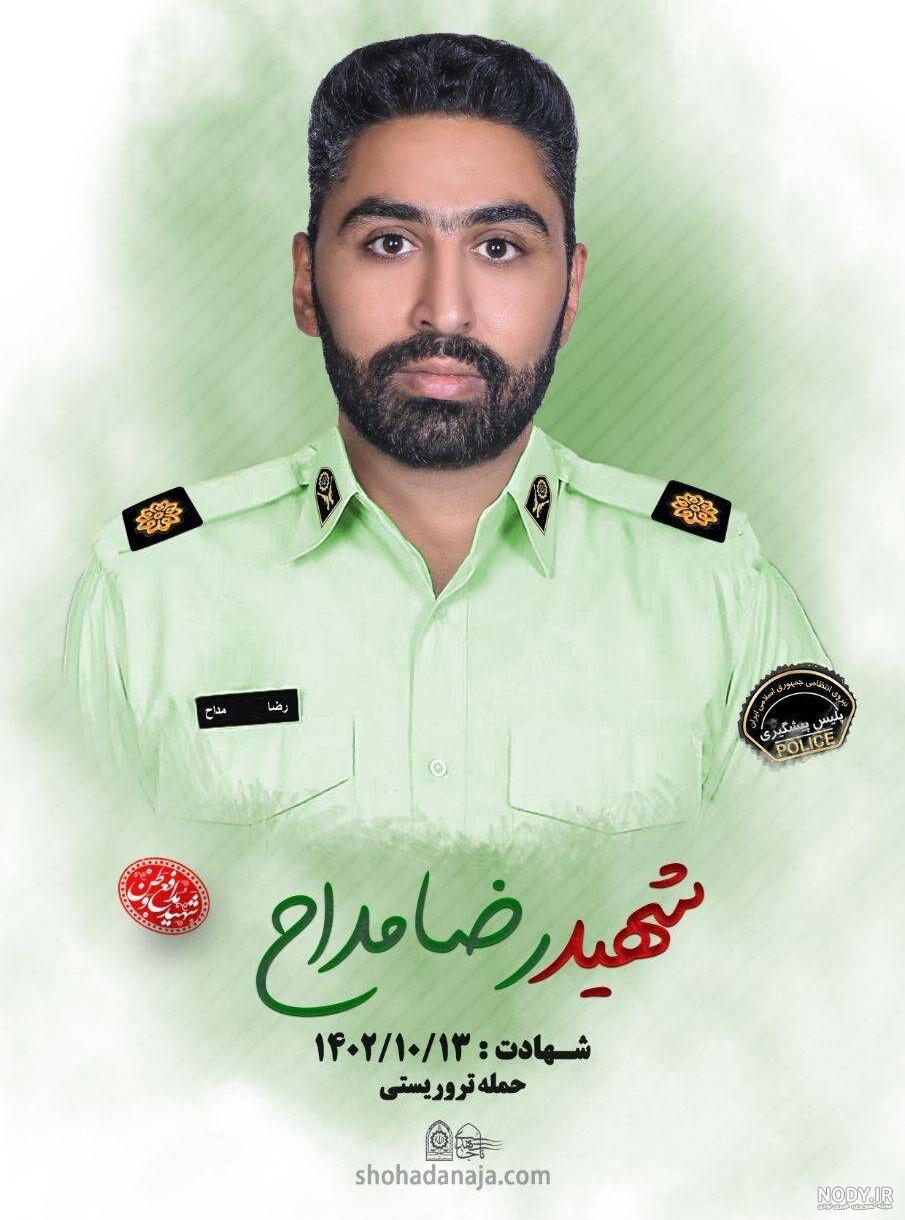 عکس شهید شدن امام رضا