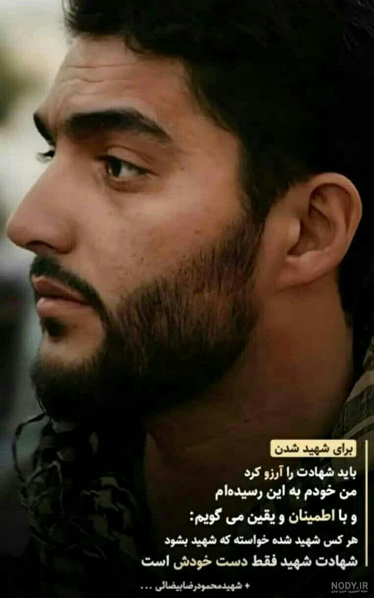 عکس شهید شدن امام علی علیه السلام