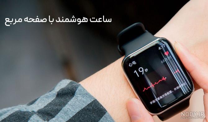 عکس صفحه ساعت هوشمند