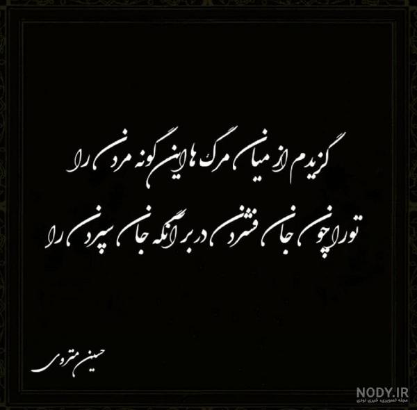 عکس غمگین فوت برادر عکس غمگین فوت برادر