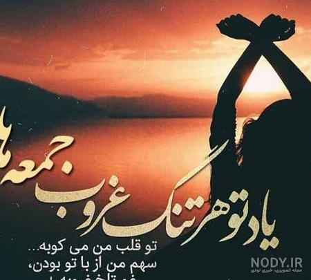 عکس غمگین ۱۴۰۰ - عکس نودی