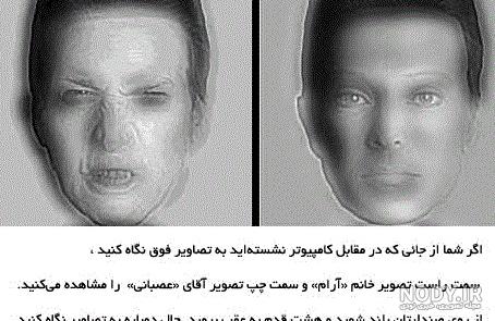 عکس های فانتزی از خطای دید صورت عکس های فانتزی از خطای دید صورت