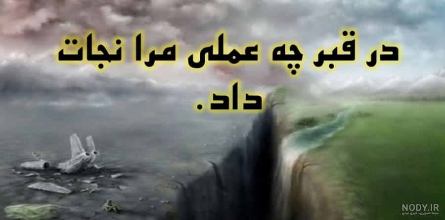 عکس فرشته عزرائیل واقعی