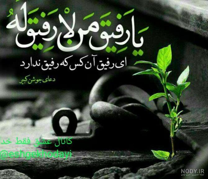 عکس فقط خدا پروفایل