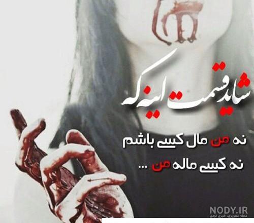 عکس فیک دخترونه رگ زدن - عکس نودی عکس فیک دخترونه رگ زدن - عکس نودی