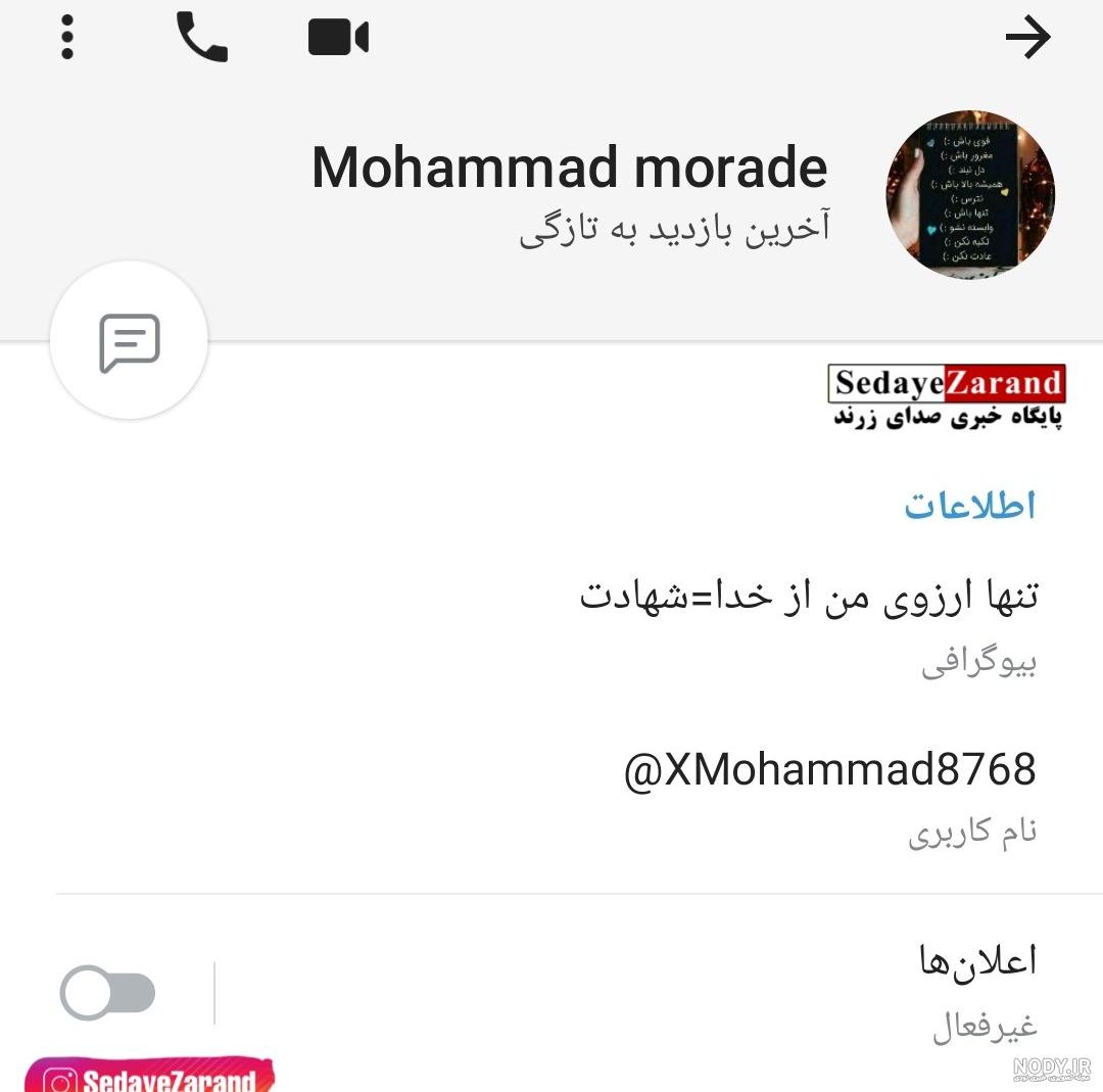 عکس های لحظه شهادت سردار سلیمانی در بغداد