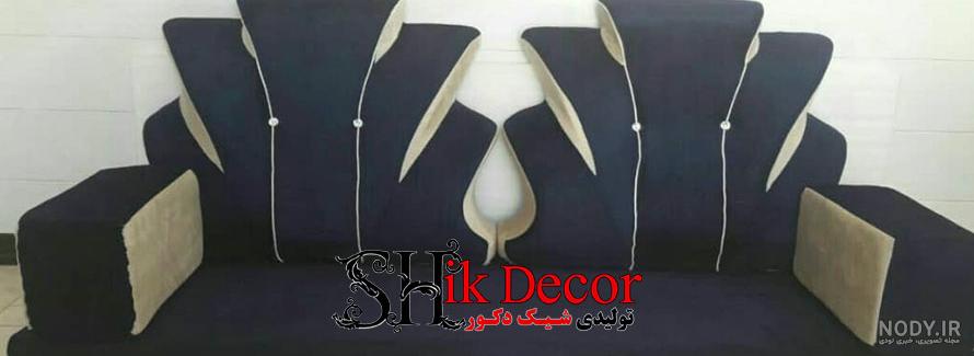 عکس مبل زمینی - عکس نودی