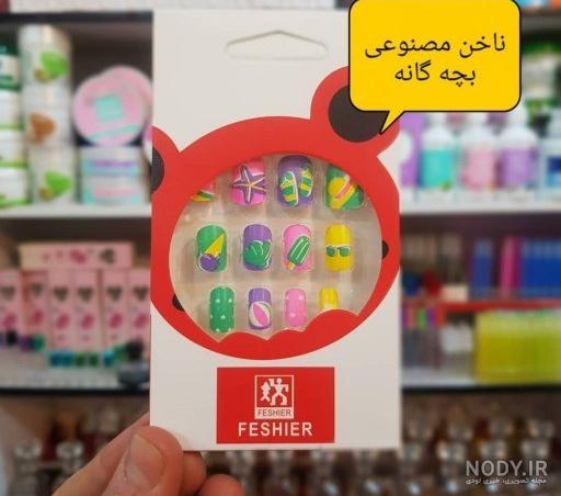 عکس ناخن ژله ای بچه گانه