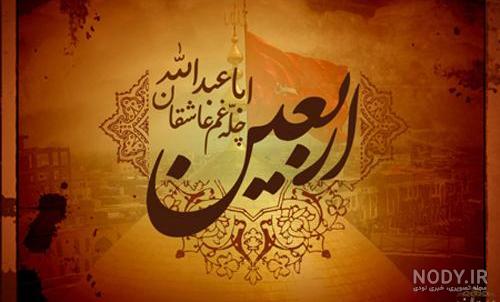عکس نوشته های زیبا بین الحرمین - تــــــــوپ تـــــــــاپ