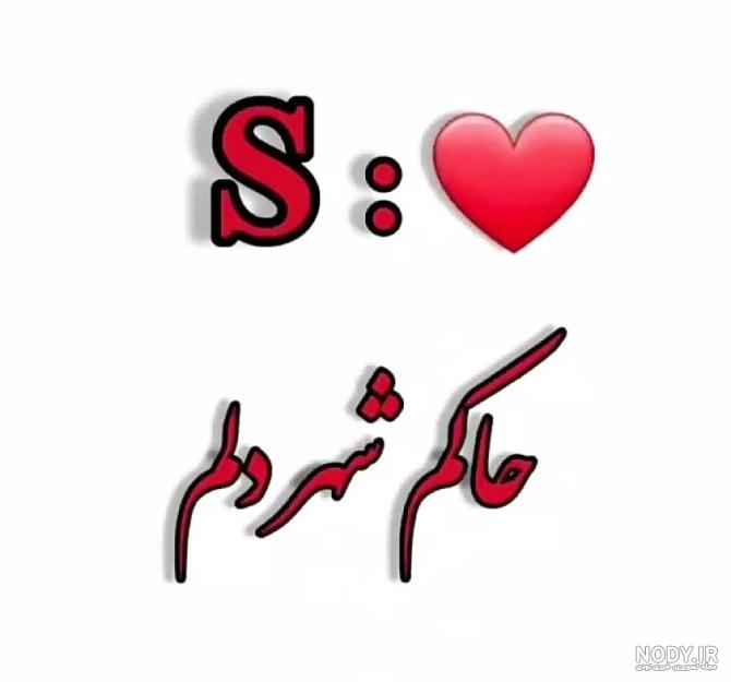 عکس نوشته عاشقانه حرف k عکس نوشته عاشقانه حرف k