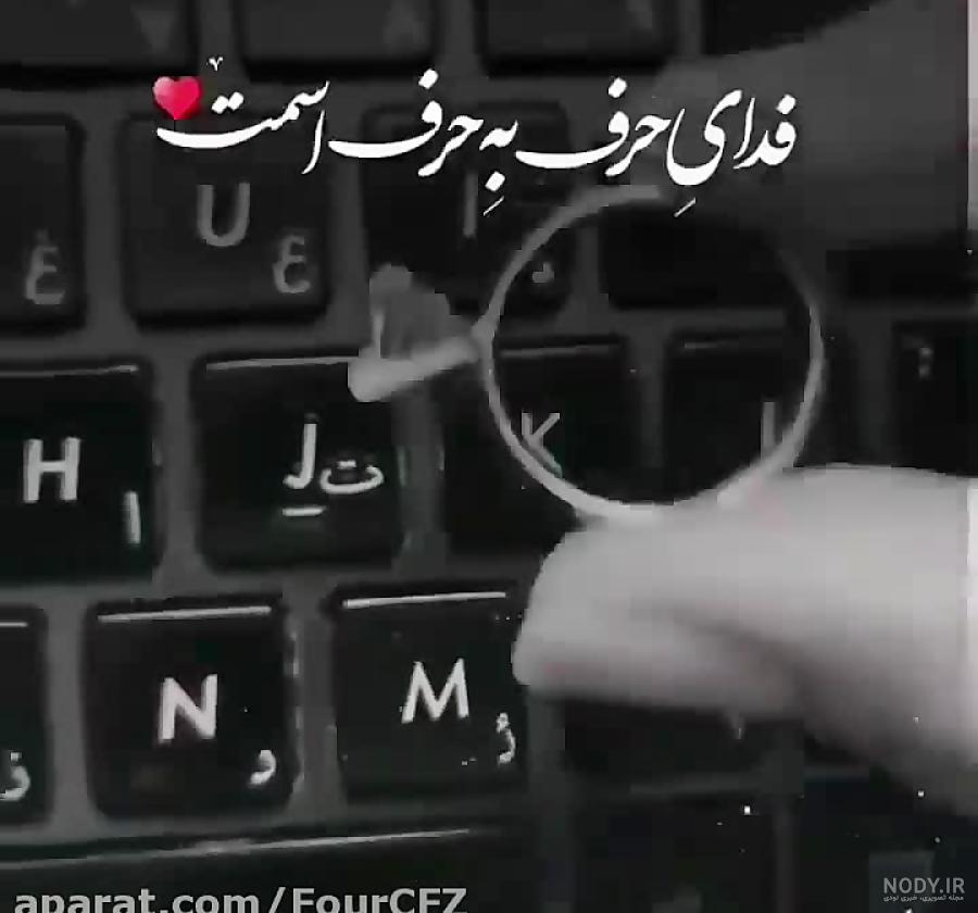 عکس نوشته عاشقانه حرف k عکس نوشته عاشقانه حرف k