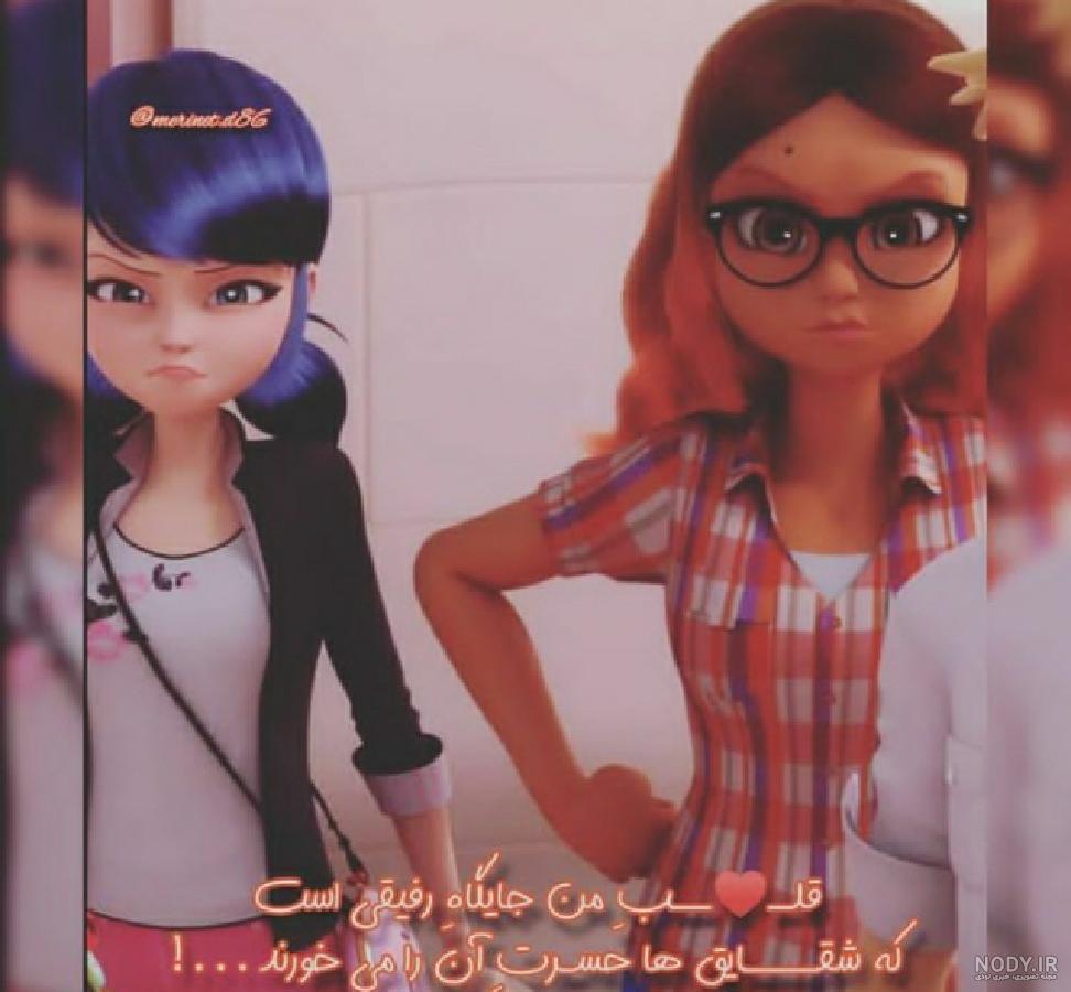 عکس نوشته میراکلس - عکس نودی عکس نوشته میراکلس - عکس نودی