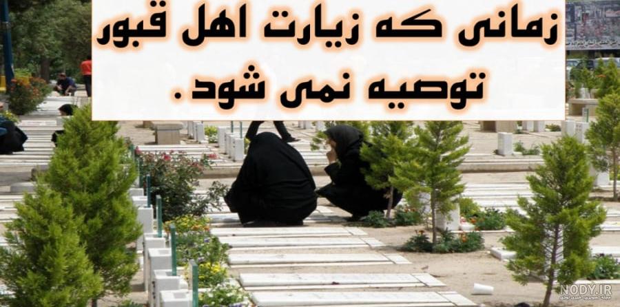 عکس واقعی عزرائیل - عکس نودی