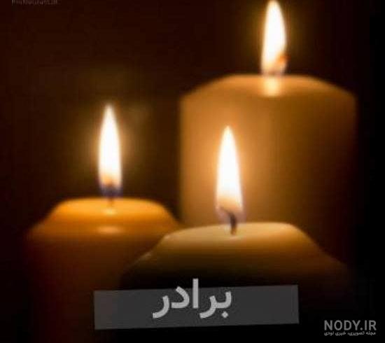 عکس پروفایل برای برادر فوت شده - عکس نودی عکس پروفایل برای برادر فوت شده - عکس نودی