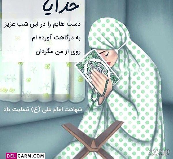 عکس پروفایل دخترانه احساسی و غمگین برای تلگرام - مجله تصویر زندگی عکس پروفایل دخترانه احساسی و غمگین برای تلگرام - مجله تصویر زندگی