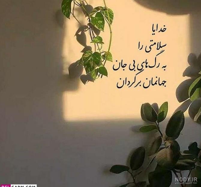 عکس پروفایل فقط خدا و بس