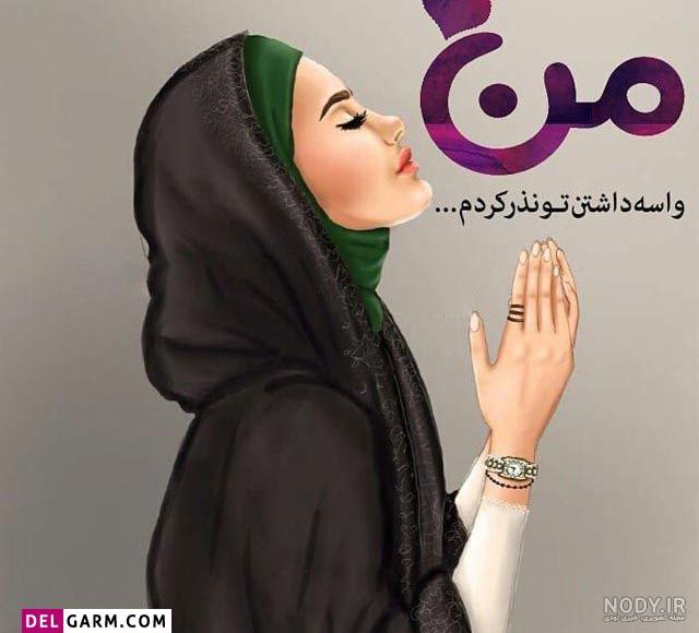 عکس پروفایل مفهومی بدون متن دخترانه و پسرانه عاشقانه و زیبا عکس پروفایل مفهومی بدون متن دخترانه و پسرانه عاشقانه و زیبا