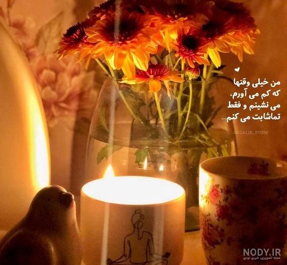 عکس پروفایل واتساپ فقط خدا
