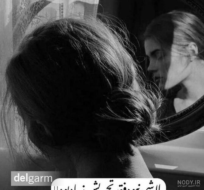 عکس پروفایل گریه خون دختر | توپ تاپ - تــــــــوپ تـــــــــاپ عکس پروفایل گریه خون دختر | توپ تاپ - تــــــــوپ تـــــــــاپ
